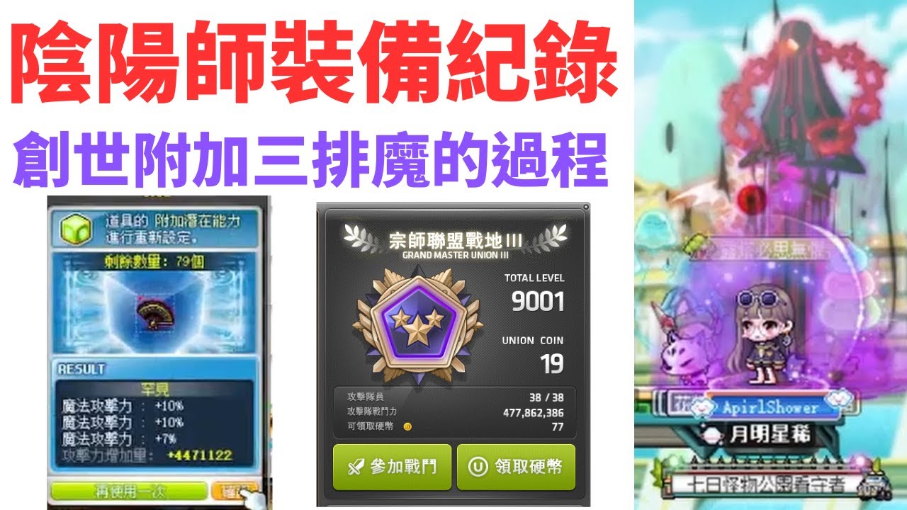 游戏攻略