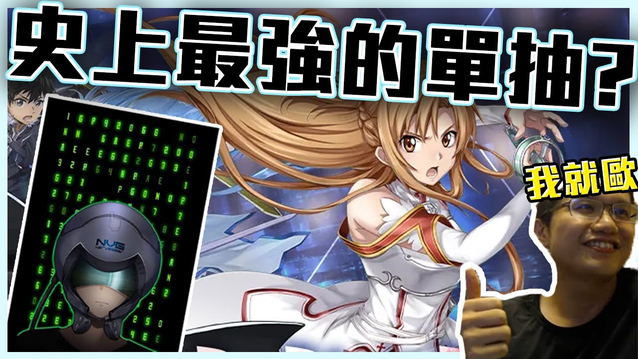 游戏攻略