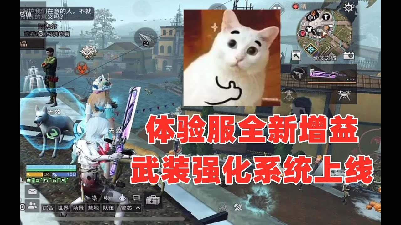 游戏攻略