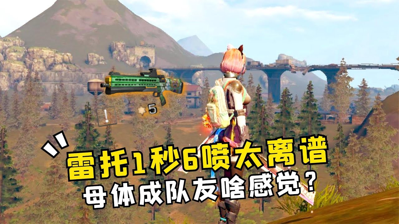 游戏攻略