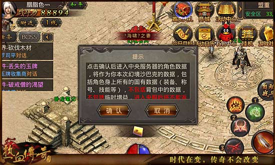 游戏攻略