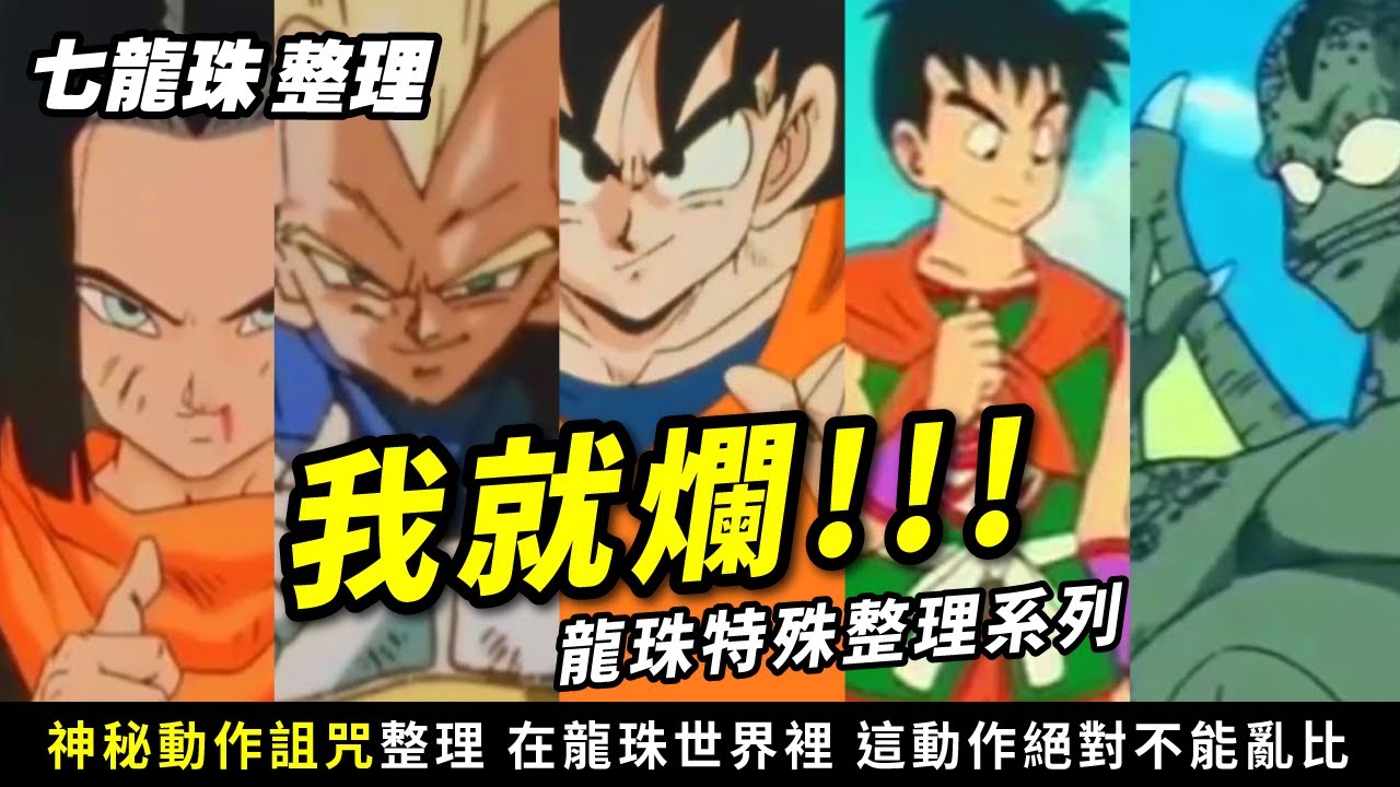 游戏攻略