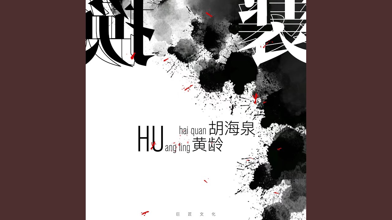 游戏攻略