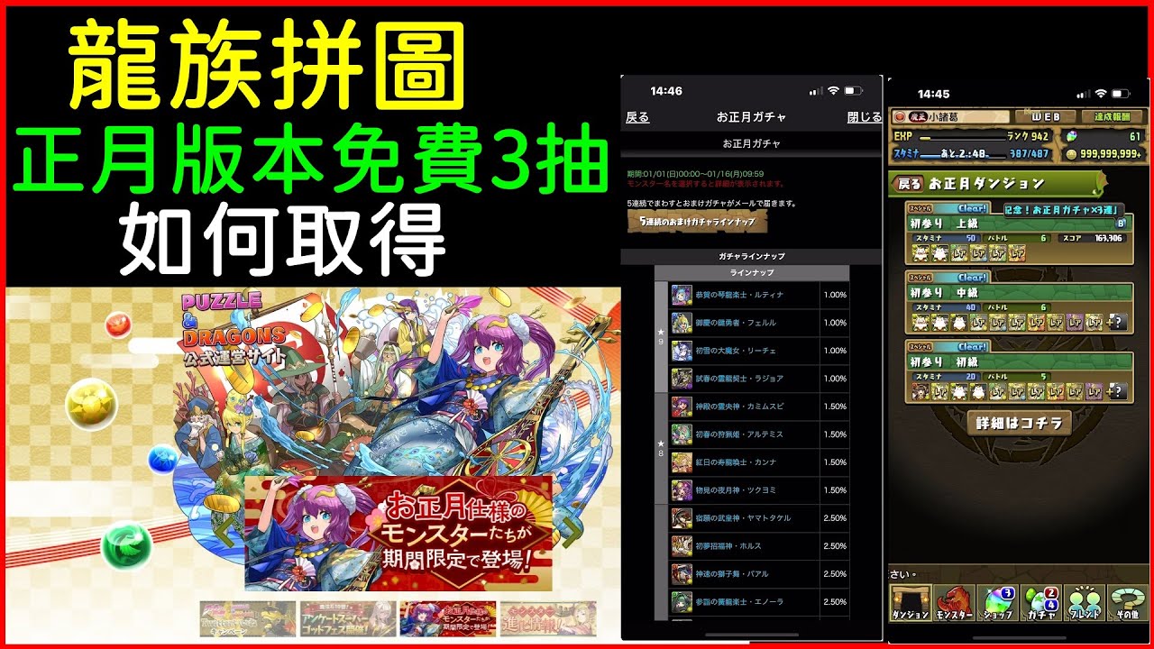 游戏攻略