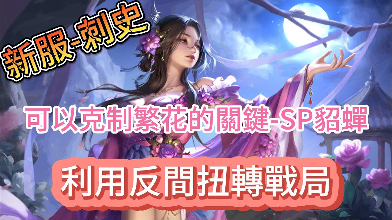 游戏攻略