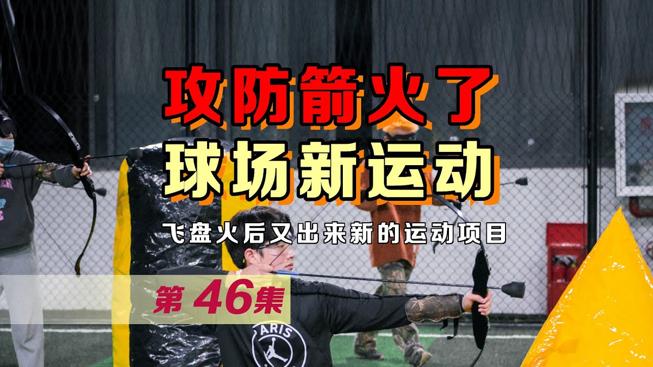游戏攻略