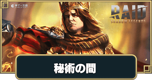 游戏攻略