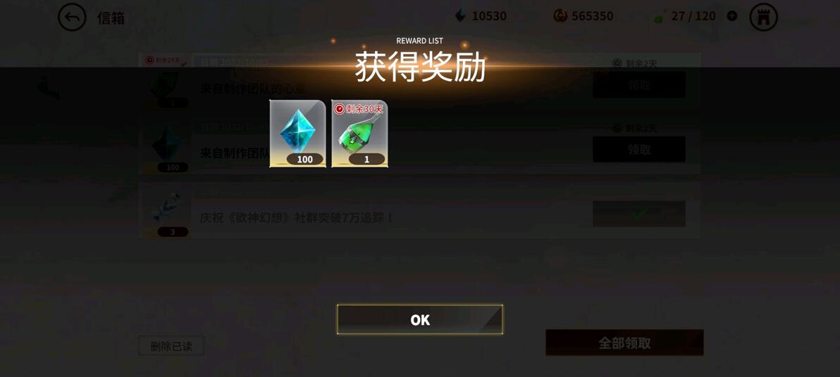 游戏攻略
