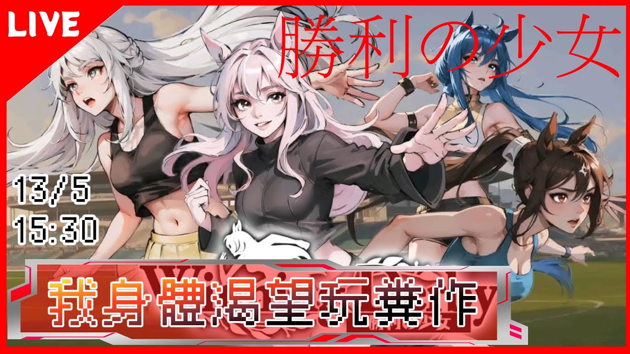 游戏攻略