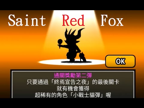 游戏攻略