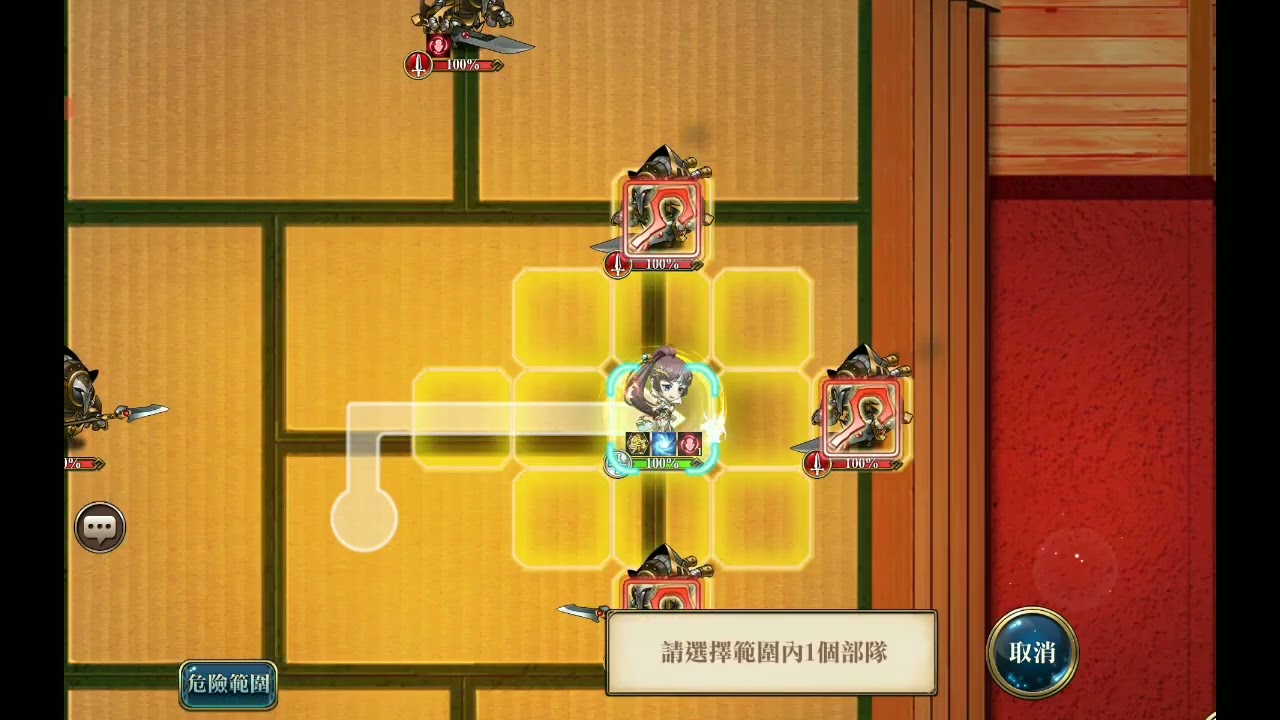 游戏攻略