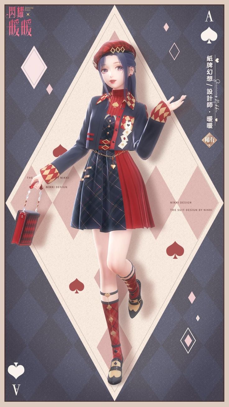 游戏攻略