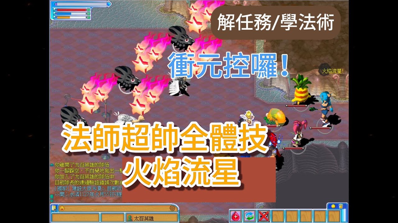 游戏攻略