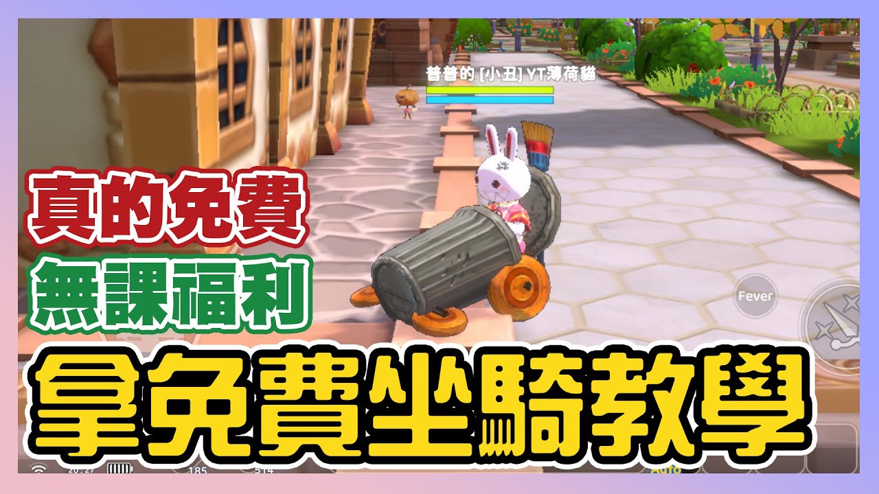 游戏攻略