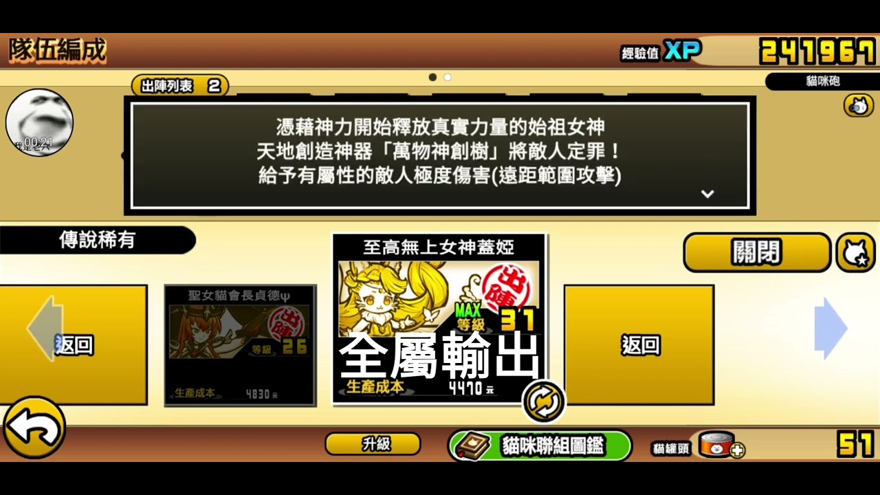 游戏攻略