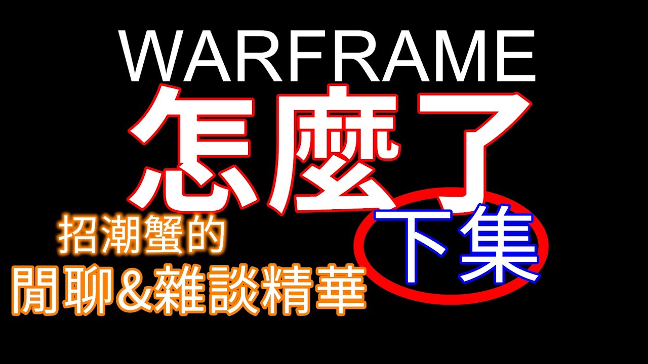游戏攻略