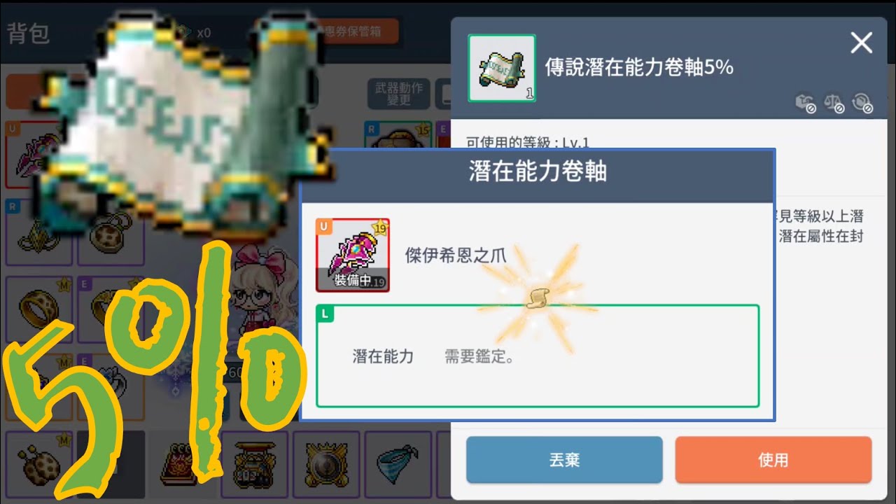 游戏攻略
