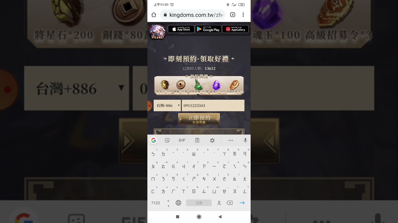 游戏攻略