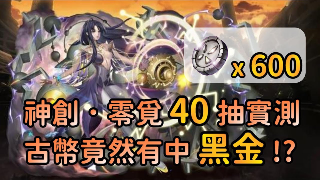 游戏攻略