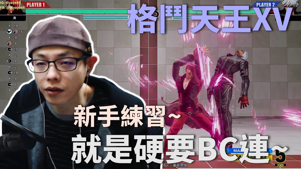 游戏攻略