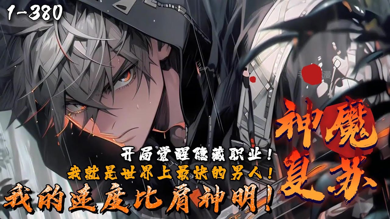 游戏攻略