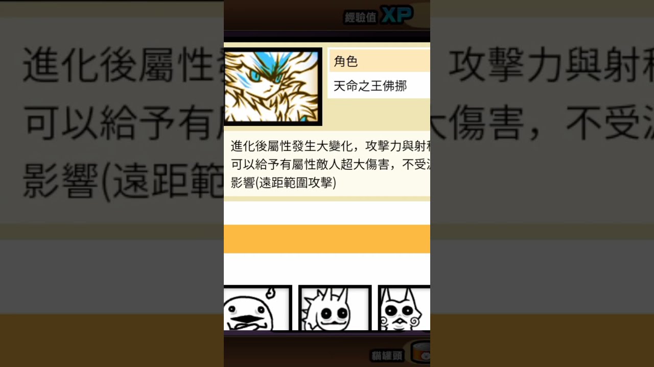 游戏攻略