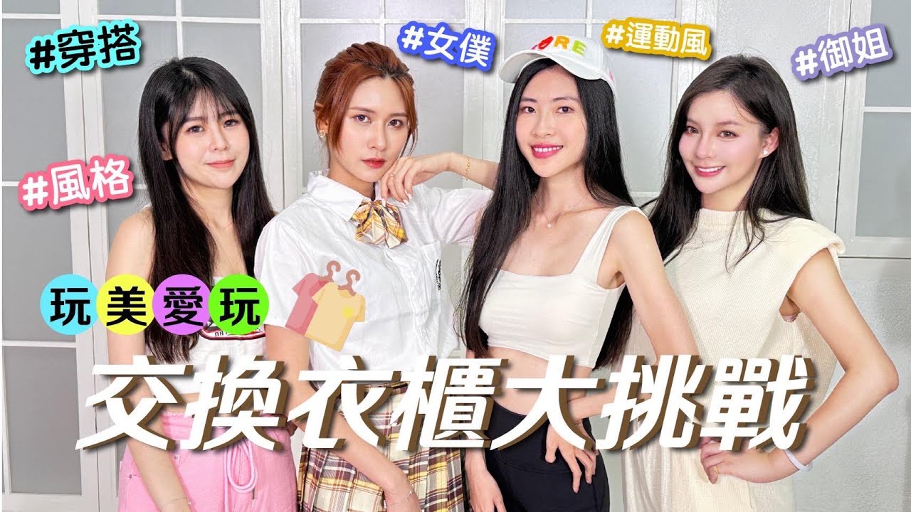 游戏攻略