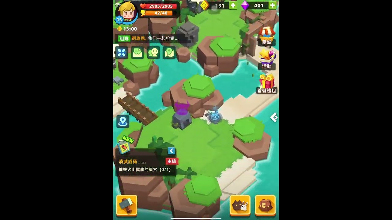 游戏攻略