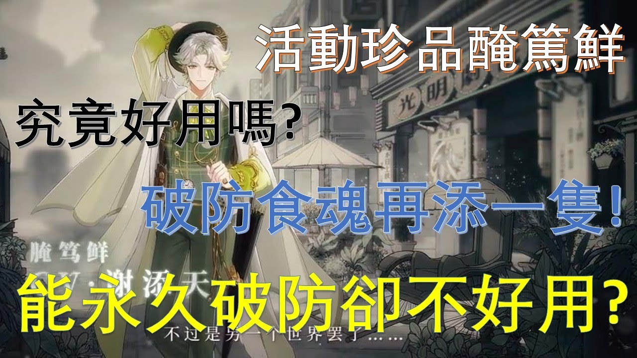 游戏攻略