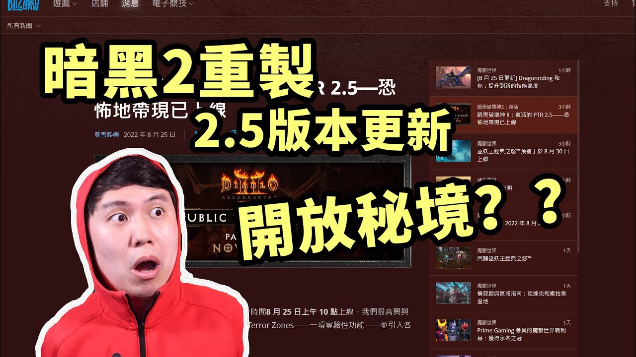 游戏攻略