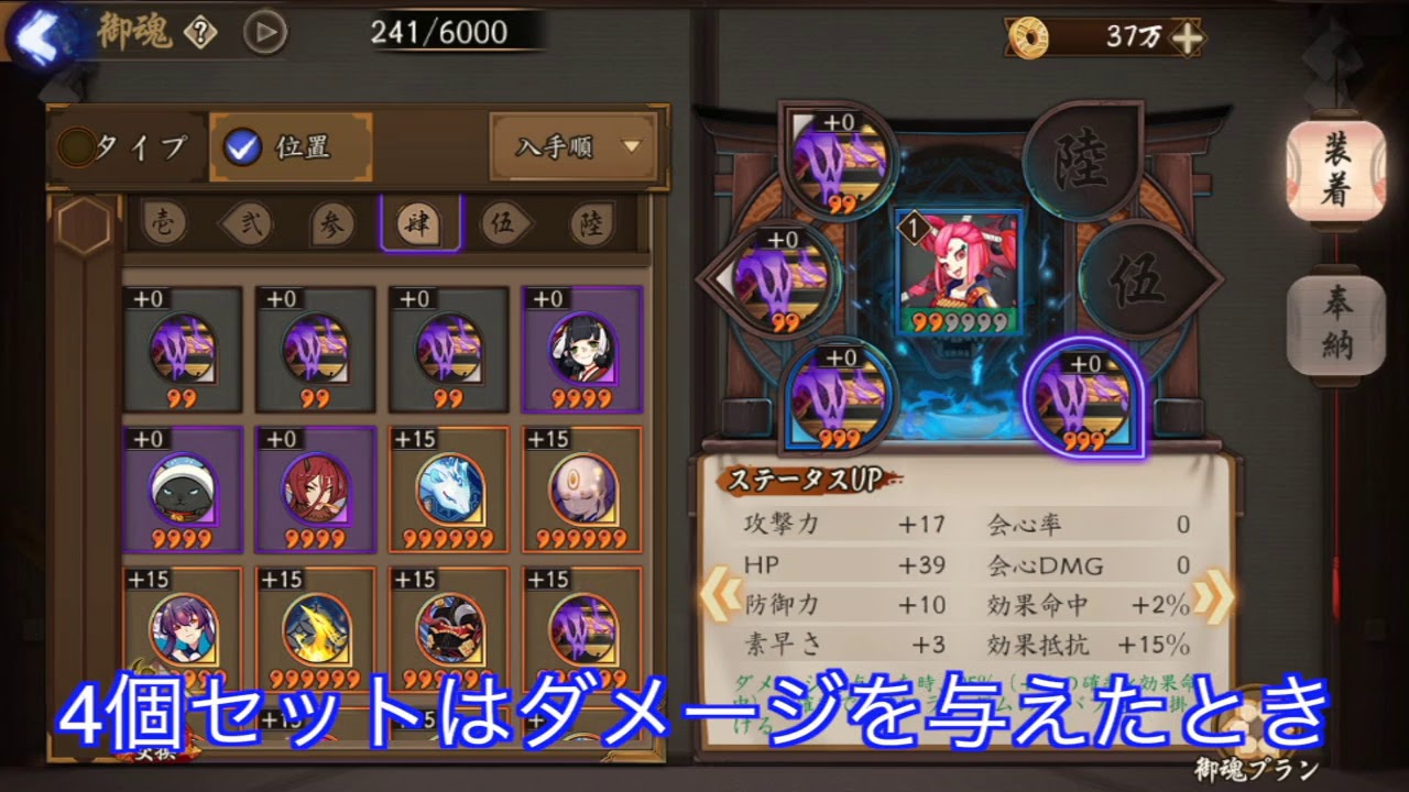 游戏攻略