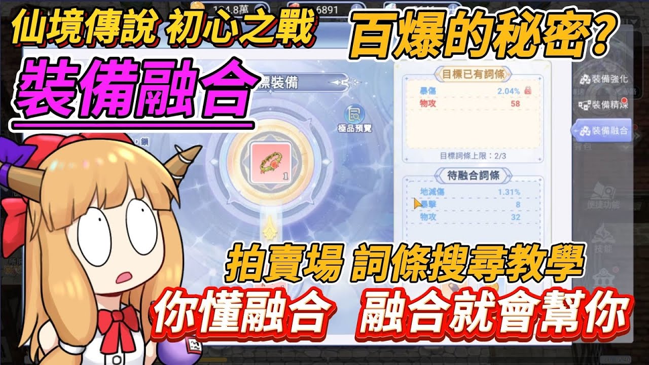 游戏攻略