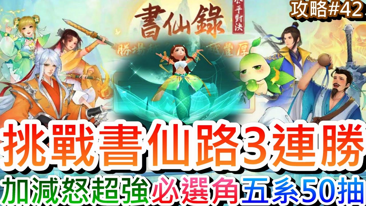 游戏攻略