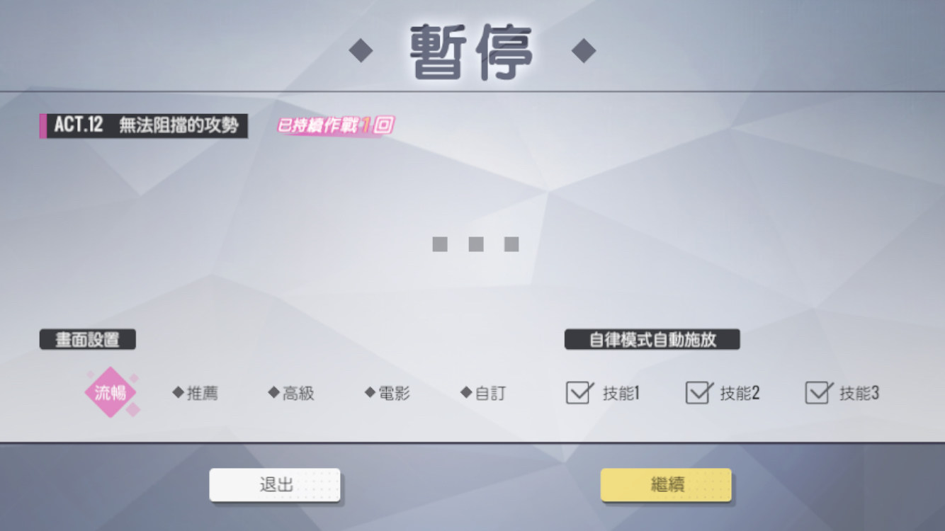 游戏攻略