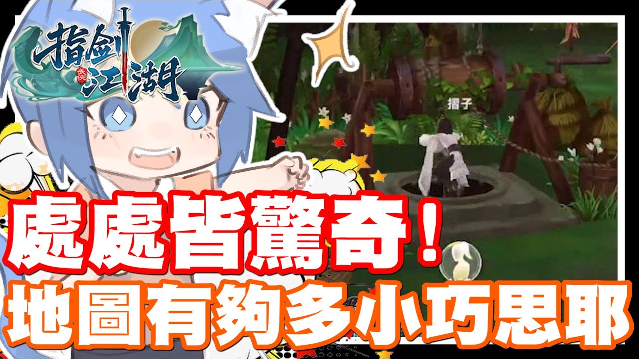 游戏攻略