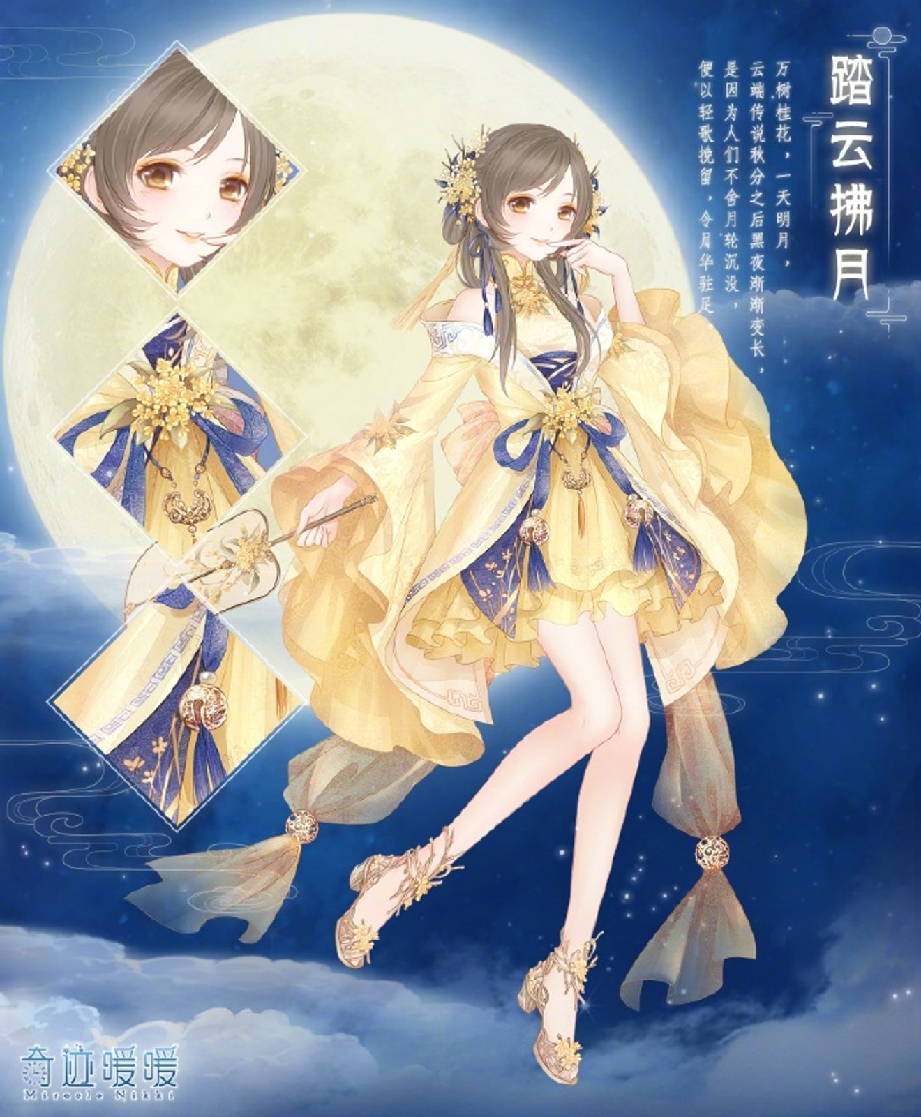 游戏攻略