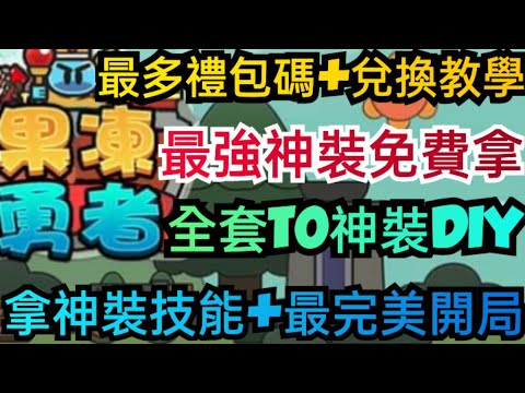 游戏攻略