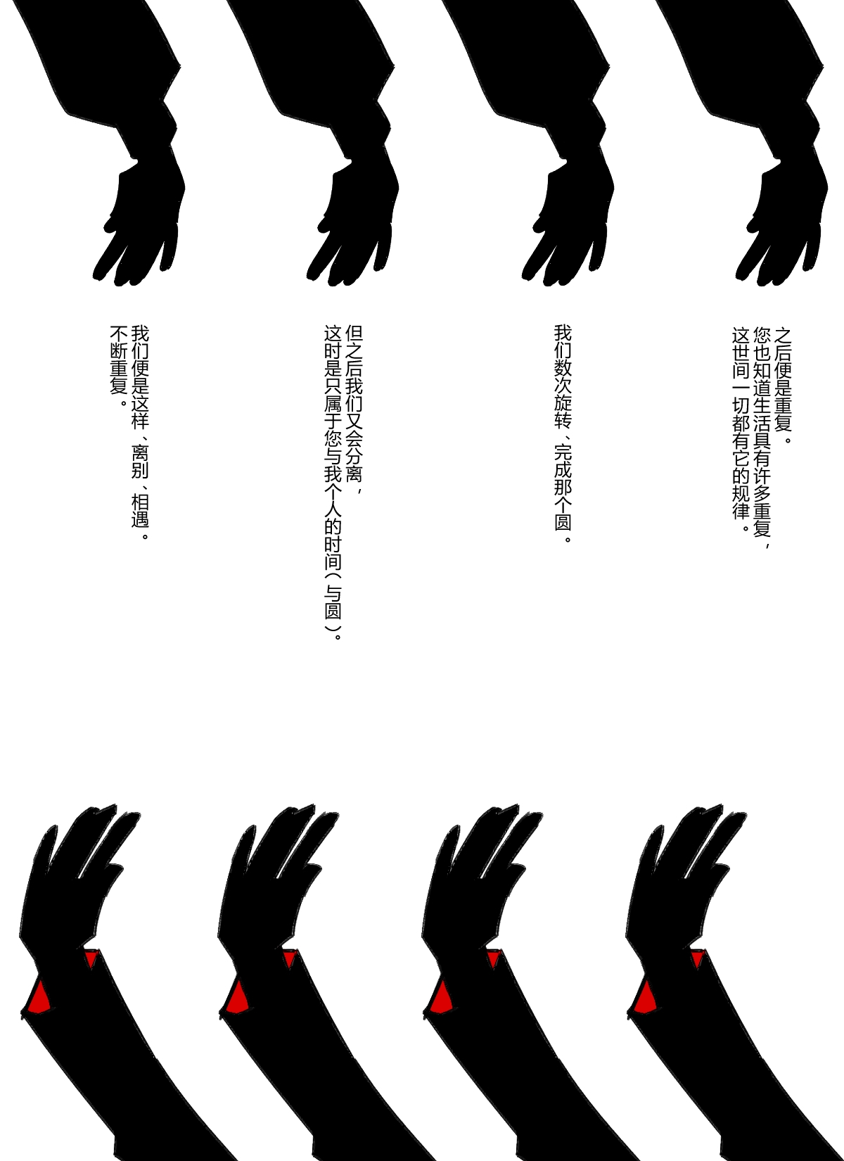 游戏攻略