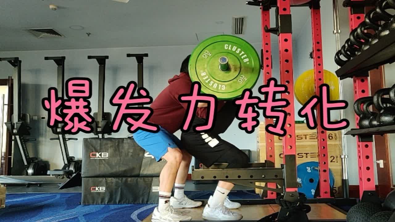 游戏攻略