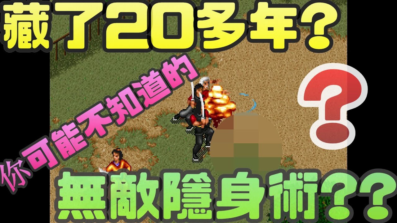游戏攻略
