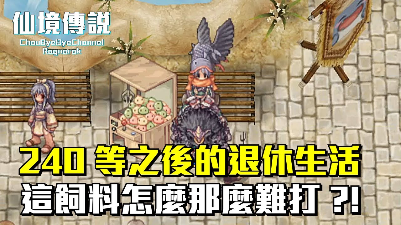 游戏攻略
