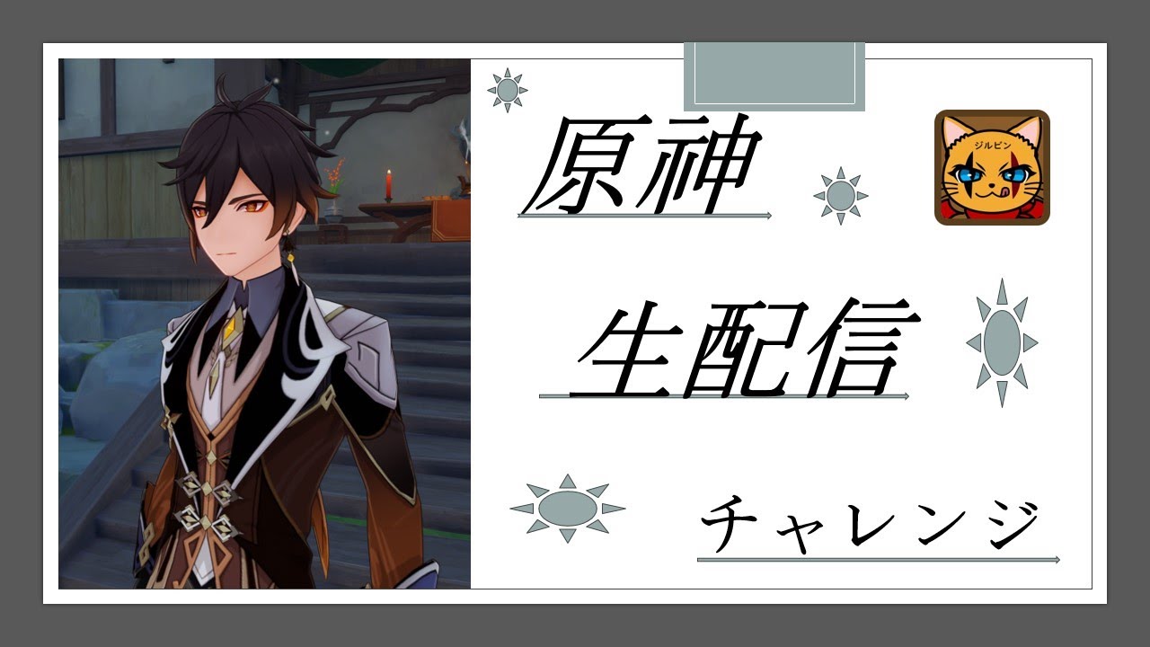 游戏攻略