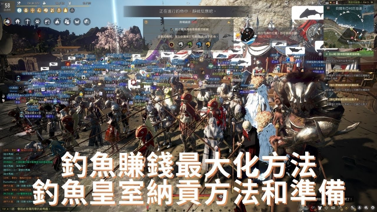 游戏攻略