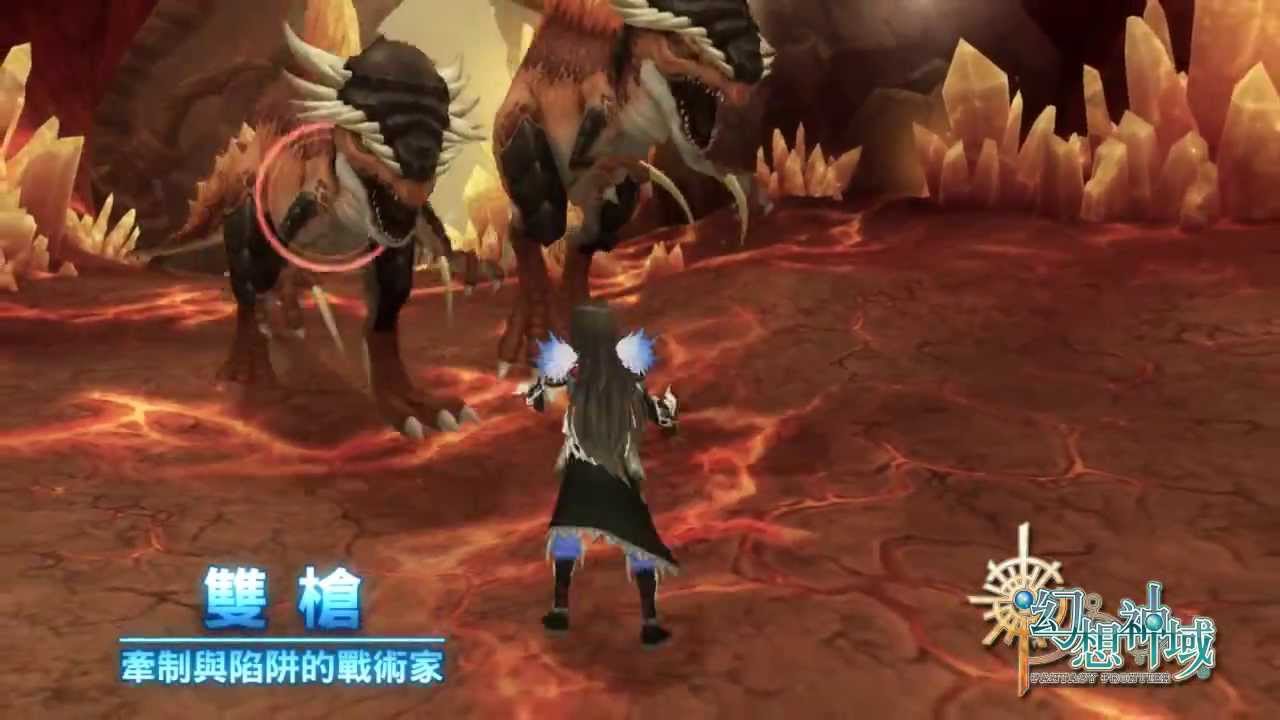游戏攻略