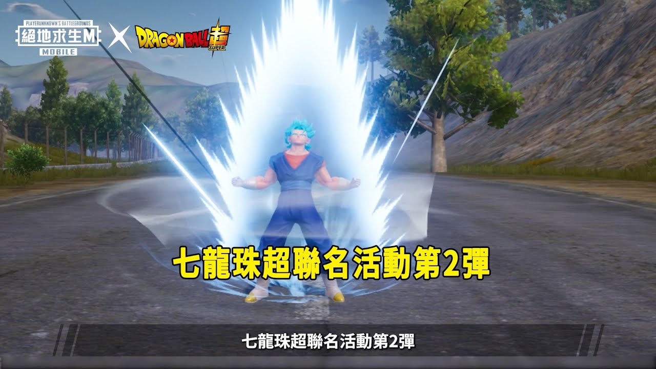游戏攻略