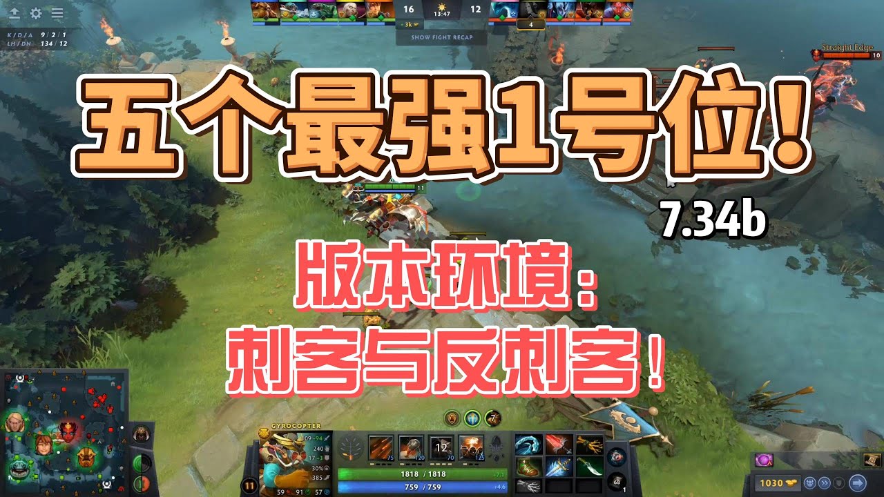 游戏攻略
