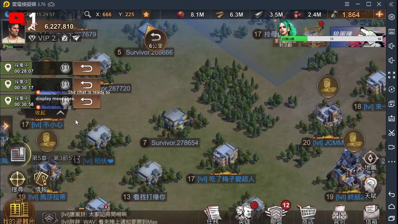 游戏攻略