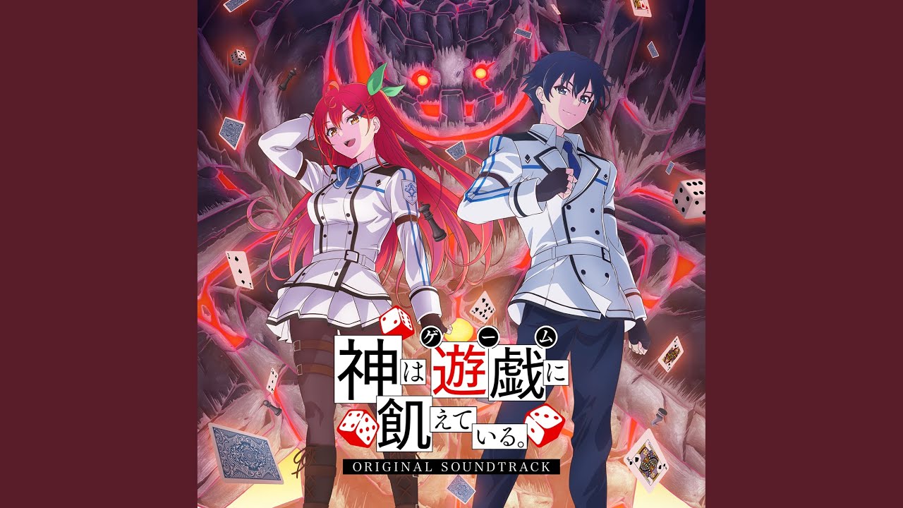 游戏攻略