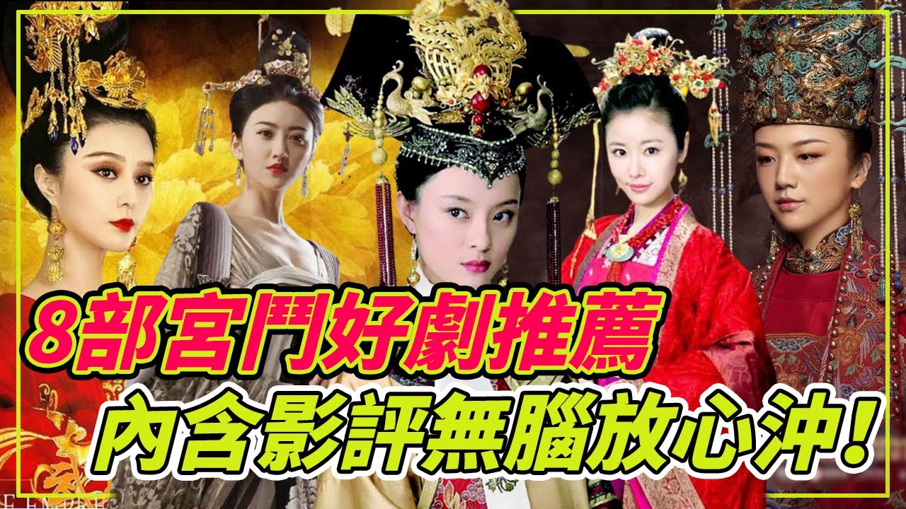游戏攻略