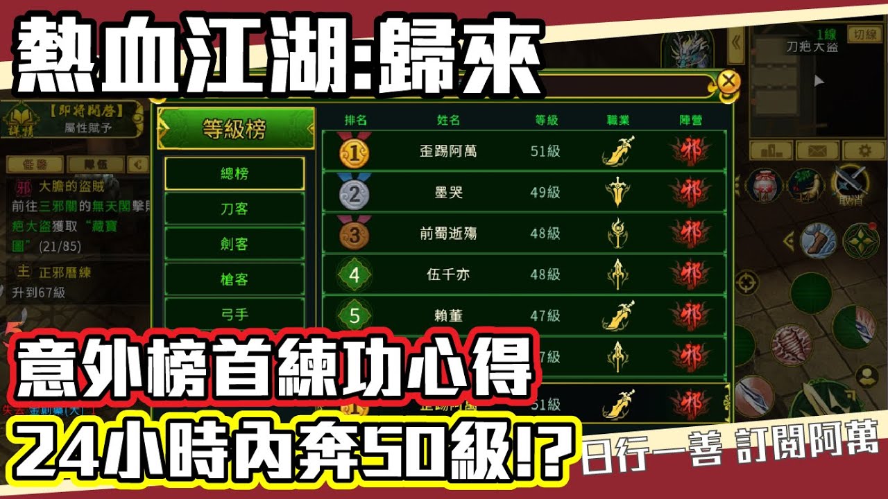 游戏攻略
